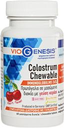 COLOSTRUM CHEWABLE ΣΥΜΠΛΗΡΩΜΑ ΔΙΑΤΡΟΦΗΣ ΜΕ ΠΡΩΤΟΓΑΛΑ ΓΙΑ ΤΗΝ ΑΝΟΣΟΡΥΘΜΙΣΗ & ΕΝΙΣΧΥΣΗ ΤΟΥ ΑΝΟΣΟΠΟΙΗΤΙΚΟΥ ΣΥΣΤΗΜΑΤΟΣ ΜΕ ΓΕΥΣΗ ΚΕΡΑΣΙ 60CHEW.TABS VIOGENESIS