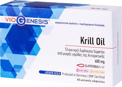 KRILL OIL 600MG ΣΥΜΠΛΗΡΩΜΑ ΔΙΑΤΡΟΦΗΣ ΜΕ ΕΛΑΙΟ ΚΡΙΛ ΠΛΟΥΣΙΟ ΣΕ ΩΜΕΓΑ ΛΙΠΑΡΑ ΟΞΕΑ ΓΙΑ ΤΗΝ ΚΑΛΗ ΛΕΙΤΟΥΡΓΙΑ ΤΗΣ ΚΑΡΔΙΑΣ, ΤΗΣ ΟΡΑΣΗΣ & ΤΟΥ ΕΓΚΕΦΑΛΟΥ 60 SOFTGELS VIOGENESIS