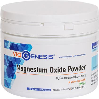 MAGNESIUM OXIDE POWDER ORANGE FLAVOUR ΣΥΜΠΛΗΡΩΜΑ ΔΙΑΤΡΟΦΗΣ ΜΕ ΟΞΕΙΔΙΟ ΤΟΥ ΜΑΓΝΗΣΙΟΥ ΣΕ ΣΚΟΝΗ ΓΙΑ ΑΠΟΚΑΤΑΣΤΑΣΗ ΤΗΣ ΔΥΣΚΟΙΛΙΟΤΗΤΑΣ ΜΕ ΓΕΥΣΗ ΠΟΡΤΟΚΑΛΙ 230G VIOGENESIS