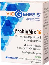 PROBIOMIX 16 ΣΥΜΠΛΗΡΩΜΑ ΔΙΑΤΡΟΦΗΣ ΠΡΟΒΙΟΤΙΚΩΝ ΓΙΑ ΤΗΝ ΚΑΛΗ ΓΑΣΤΡΕΝΤΕΡΙΚΗ ΛΕΙΤΟΥΡΓΙΑ 10CAPS VIOGENESIS