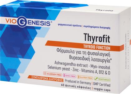 THYROFIT ΣΥΜΠΛΗΡΩΜΑ ΔΙΑΤΡΟΦΗΣ ΦΟΡΜΟΥΛΑΣ ΕΚΧΥΛΙΣΜΑΤΟΣ ΑΣΒΑΓΚΑΝΤΑΣ, ΒΙΤΑΜΙΝΩΝ & ΜΕΤΑΛΛΩΝ ΓΙΑ ΤΗ ΦΥΣΙΟΛΟΓΙΚΗ ΘΥΡΕΟΕΙΔΙΚΗ ΛΕΙΤΟΥΡΓΙΑ 60CAPS VIOGENESIS