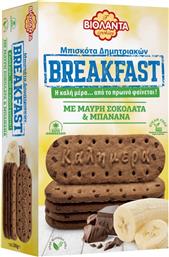 ΜΠΙΣΚΟΤΑ BREAKFAST ΜΑΥΡΗ ΣΟΚΟΛΑΤΑ & ΜΠΑΝΑΝΑ 180G ΒΙΟΛΑΝΤΑ