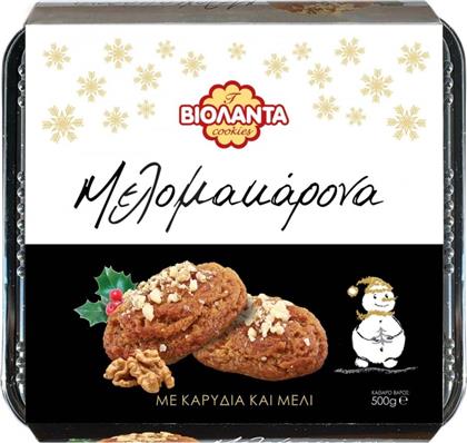 ΜΕΛΟΜΑΚΑΡΟΝΑ 350G ΒΙΟΛΑΝΤΑ