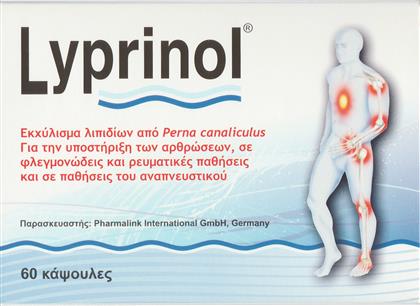 LYPRINOL ΣΥΜΠΛΗΡΩΜΑ ΔΙΑΤΡΟΦΗΣ ΕΚΧΥΛΙΣΜΑΤΟΣ ΠΡΑΣΙΝΟΧΕΙΛΟΥ ΜΥΔΙΟΥ, ΕΛΑΙΟΛΑΔΟΥ & ΒΙΤΑΜΙΝΗΣ Ε ΓΙΑ ΤΗΝ ΥΠΟΣΤΗΡΙΞΗ ΤΩΝ ΑΡΘΡΩΣΕΩΝ ΣΕ ΦΛΕΓΜΟΝΩΔΕΙΣ & ΡΕΥΜΑΤΙΚΕΣ ΠΑΘΗΣΕΙΣ & ΠΑΘΗΣΕΙΣ ΤΟΥ ΑΝΑΠΝΕΥΣΤΙΚΟΥ 60CAPS VIVAPHARM