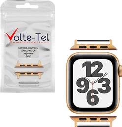 ΜΕΝΤΕΣΕΣ ΓΙΑ APPLE WATCH 38MM - GOLD VOLTE TEL