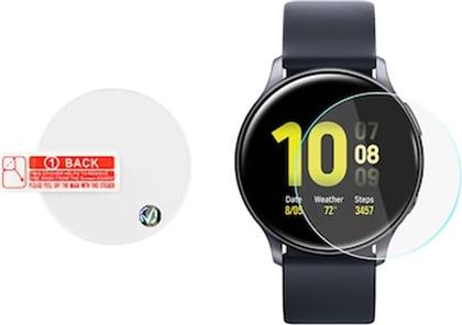 ΠΡΟΣΤΑΣΙΑ ΟΘΟΝΗΣ FULL COVER TEMPERED GLASS ΓΙΑ SAMSUNG GALAXY WATCH ACTIVE 2 40MM VOLTE TEL