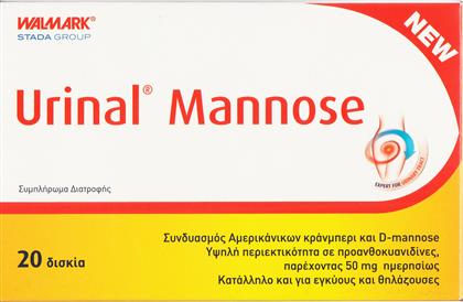 URINAL MANNOSE ΣΥΜΠΛΗΡΩΜΑ ΔΙΑΤΡΟΦΗΣ ΜΑΝΝΟΖΗΣ & ΕΚΧΥΛΙΣΜΑΤΟΣ ΚΡΑΝΜΠΕΡΙ ΓΙΑ ΤΗΝ ΑΝΤΙΜΕΤΩΠΙΣΗ ΤΗΣ ΒΑΚΤΗΡΙΑΚΗΣ ΟΥΡΟΛΟΙΜΩΞΗΣ 20TABS WALMARK