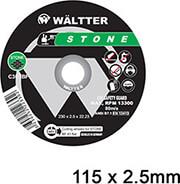 ΔΙΣΚΟΣ ΚΟΠΗΣ ΔΟΜΙΚΩΝ ΥΛΙΚΩΝ WALTTER 115X2.5MM WALTTER 1152522 WΑLTTER