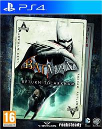 BATMAN: RETURN TO ARKHAM - PS4 WARNER BROS από το PUBLIC