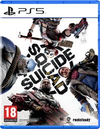 SUICIDE SQUAD: KILL THE JUSTICE LEAGUE - PS5 WARNER BROS GAMES