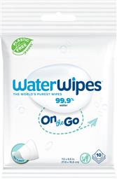 99.9% WATER ON THE GO WIPES ΜΑΝΤΗΛΑΚΙΑ ΚΑΘΑΡΙΣΜΟΥ ΕΝΗΛΙΚΩΝ ΧΩΡΙΣ ΠΛΑΣΤΙΚΟ ΑΠΟ 100% ΦΥΤΙΚΕΣ ΙΝΕΣ & ΝΕΡΟ ΜΕ ΜΙΑ ΣΤΑΓΟΝΑ ΕΚΧΥΛΙΣΜΑΤΟΣ ΣΠΟΡΩΝ GRAPEFRUIT ΓΙΑ ΧΡΗΣΗ ΠΑΝΤΟΥ 10 ΤΕΜΑΧΙΑ WATERWIPES