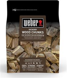 ΚΑΡΒΟΥΝΑ ΨΗΣΤΑΡΑΣ W17619 1.5 KG WEBER