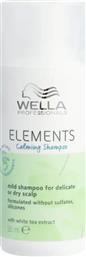 PROFESSIONALS ELEMENTS CALMING SHAMPOO FOR DELICATE & DRY SCALP ΗΠΙΟ ΣΑΜΠΟΥΑΝ ΓΙΑ ΕΥΑΙΣΘΗΤΟ & ΞΗΡΟ ΔΕΡΜΑ ΚΕΦΑΛΗΣ 50ML WELLA