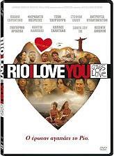 RIO I LOVE YOU (DVD) WESTEND