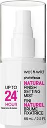 SETTING SPRAY PHOTO FOCUS NATURAL FINISH WET N WILD από το PLUS4U