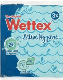 ΣΠΟΓΓΟΠΕΤΣΕΤΑ ACTIVE HYGIENE ΝΟ1 3 ΤΕΜΑΧΙΑ WETTEX