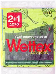 ΣΠΟΓΓΟΠΕΤΣΕΤΑ ΥΓΡΗ NO1 (1 ΤΕΜ) 2+1 ΔΩΡΟ WETTEX
