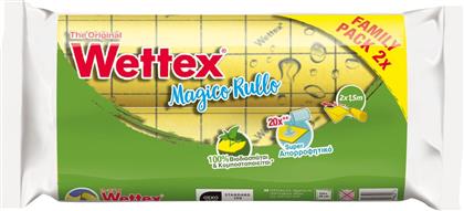 ΣΠΟΓΓΟΠΕΤΣΕΤΑ ΜΑΓΙΚΟ ΡΟΛΟ 1.5M 2 TΕΜΑΧΙΑ WETTEX