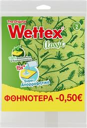 ΣΠΟΓΓΟΠΕΤΣΕΤΑ ΝΟ2 1 ΤΕΜ. ΕΚΠΤΩΣΗ 0.50Ε WETTEX