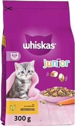 ΤΡΟΦΗ JUNIOR ΜΕ ΚΟΤΟΠΟΥΛΟ (300GR) WHISKAS