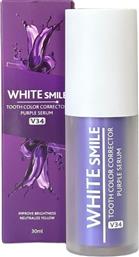 TOOTH COLOR CORRECTOR PURPLE SERUM ΜΩΒ ΔΙΟΡΘΩΤΙΚΟΣ ΜΩΒ ΟΡΟΣ ΛΕΥΚΑΝΣΗΣ ΔΟΝΤΙΩΝ ΠΟΥ ΕΞΟΥΔΕΤΕΡΩΝΕΙ ΤΑ ΚΙΤΡΙΝΑ ΣΤΙΓΜΑΤΑ 30ML WHITE SMILE