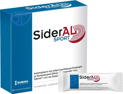 SIDERAL SPORT ΣΥΜΠΛΗΡΩΜΑ ΔΙΑΤΡΟΦΗΣ ΣΙΔΗΡΟΥ ΒΙΤΑΜΙΝΗΣ C & ΣΥΜΠΛΕΓΜΑΤΟΣ ΒΙΤΑΜΙΝΩΝ Β ΓΙΑ ΕΝΕΡΓΕΙΑ & ΑΝΤΟΧΗ ΣΕ ΠΕΡΙΠΤΩΣΕΙΣ ΕΝΤΟΝΗΣ ΣΩΜΑΤΙΚΗΣ Η ΠΝΕΥΜΑΤΙΚΗΣ ΚΟΠΩΣΗΣ ΜΕ ΕΥΧΑΡΙΣΤΗ ΓΕΥΣΗ 20 SACHETS WINMEDICA