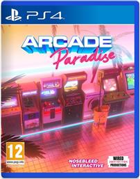 ARCADE PARADISE - PS4 WIRED PRODUCTIONS από το PUBLIC