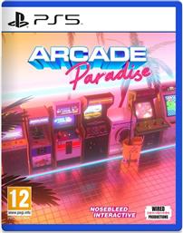 ARCADE PARADISE - PS5 WIRED PRODUCTIONS από το PUBLIC