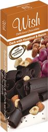 DELICIOUS DARK CHOCOLATE WITH HAZELNUT & RAISIN ΑΥΘΕΝΤΙΚΗ ΣΟΚΟΛΑΤΑ ΥΓΕΙΑΣ ΜΕ ΦΟΥΝΤΟΥΚΙ & ΣΤΑΦΙΔΕΣ ΧΩΡΙΣ ΠΡΟΣΘΗΚΗ ΖΑΧΑΡΗΣ 75G WISH από το PHARM24