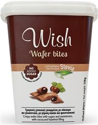 WAFER BITES WITH STEVIA ΤΡΑΓΑΝΕΣ ΜΠΟΥΚΙΕΣ ΓΚΟΦΡΕΤΑΣ ΜΕ ΣΤΕΒΙΑ & ΓΕΜΙΣΗ ΚΑΚΑΟ - ΠΡΑΛΙΝΑ ΦΟΥΝΤΟΥΚΙΟΥ 150G WISH