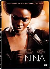 NINA (DVD) WORD OF MOUTH AE από το e-SHOP