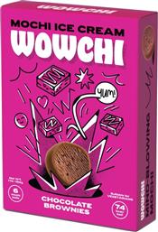 ΠΑΓΩΤΟ MOCHI CHOCOLATE BROWNIES 174G WOWCHI MOCHI