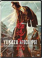 Ο ΣΚΛΗΡΟΣ ΠΟΛΕΜΟΣ ΤΟΥ ΥΠΟΚΟΣΜΟΥ (DVD) WT FILMS