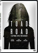 TOAD ROAD: Ο ΔΡΟΜΟΣ ΠΡΟΣ ΤΗΝ ΚΟΛΑΣΗ (DVD) WT FILMS από το e-SHOP