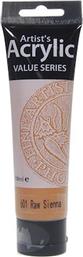 PHOENIX ΑΚΡΥΛΙΚΟ ΧΡΩΜΑ 601 RAW SIENNA, ΣΩΛΗΝΑΡΙΟ 100ML WUXI PHOENIX