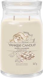 ΑΡΩΜΑΤΙΚΟ ΚΕΡΙ ΣΕ ΓΥΑΛΙΝΟ ΔΟΧΕΙΟ LARGE ''SIGNATURE WARM CASHMERE'' - 1701379E YANKEE CANDLE