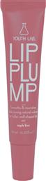 LIP PLUMP INSTANT SMOOTHING & NOURISHING LIP CARE LIP GLOSS ΓΙΑ ΠΕΡΙΠΟΙΗΣΗ ΧΕΙΛΙΩΝ & ΛΕΙΑΝΣΗ ΓΡΑΜΜΩΝ 10ML - APPLE KISS YOUTH LAB