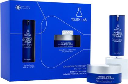 PROMO PEPTIDES RELOAD EYE CREAM 15ML & ΔΩΡΟ SPRING HYDRA-GEL EYE PATCHES 30 ΖΕΥΓΑΡΙΑ YOUTH LAB