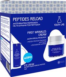 PROMO PEPTIDES RELOAD FIRST WRINKLES CREAM 50ML & ΔΩΡΟ EYE CREAM 15ML YOUTH LAB