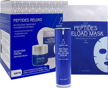 PROMO PEPTIDES RELOAD SCULPTING CREAM 50ML & ΔΩΡΟ ALL-IN-ONE SERUM 30ML & ΔΩΡΟ SHEET MASK 20G, 1 ΤΕΜΑΧΙΟ YOUTH LAB