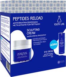 PROMO PEPTIDES RELOAD SCULPTING FACE, NECK & DECOLLETE CREAM 50ML & ΔΩΡΟ EYE CREAM 15ML YOUTH LAB