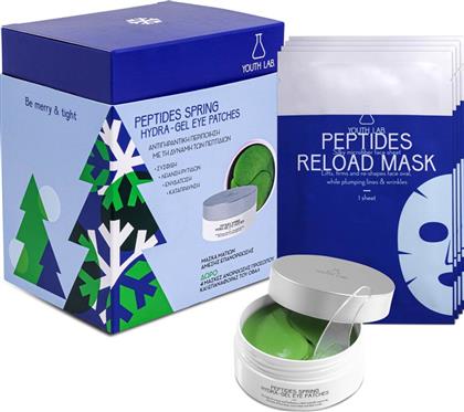 PROMO PEPTIDES SPRING HYDRA-GEL EYE PATCHES 60 ΤΕΜΑΧΙΑ & ΔΩΡΟ PEPTIDES RELOAD MASK 4 ΤΕΜΑΧΙΑ YOUTH LAB