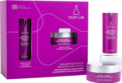 PROMO RETINOL REBOOT EYE SERUM 15ML & ΔΩΡΟ HYDRA-GEL EYE PATCHES 30 ΖΕΥΓΑΡΙΑ YOUTH LAB