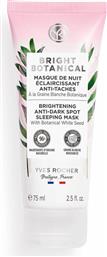 ANTI DARK SPOT BRIGHTENING SLEEP MASK 75 ML - 47377 YVES ROCHER