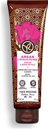 ARGAN & ROSE PETALS BODY SCRUB-IN-OIL 150 ML - 90897 YVES ROCHER