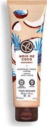 COCONUT BODY SCRUB 150 ML - 68751 YVES ROCHER