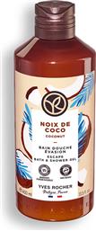 COCONUT ESCAPE BATH & SHOWER GEL 400 ML - 45966 YVES ROCHER