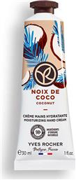 COCONUT MOISTURIZING HAND CREAM 30 ML - 71822 YVES ROCHER