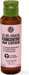 CONCENTRATED SHOWER GEL LOTUS 100 ML - 40761 YVES ROCHER από το NOTOS