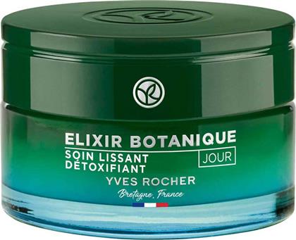 DETOXIFYING SMOOTHING CARE - DAY 50 ML - 20975 YVES ROCHER